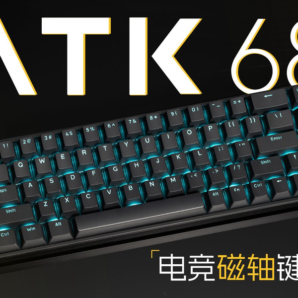 VXE ATK68电竞磁轴键盘上手体验_哔哩哔哩_bilibili