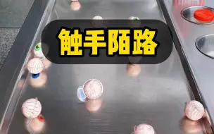 Download Video: 【双女主】病娇触手青梅攻×摆烂苟活的姐姐（上）