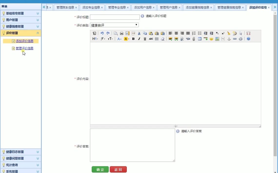 1035 asp.net 大学生体质健康管理平台哔哩哔哩bilibili