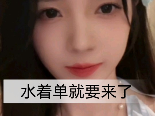 今天开始拍水着单了!清凉的夏天就要来了!
