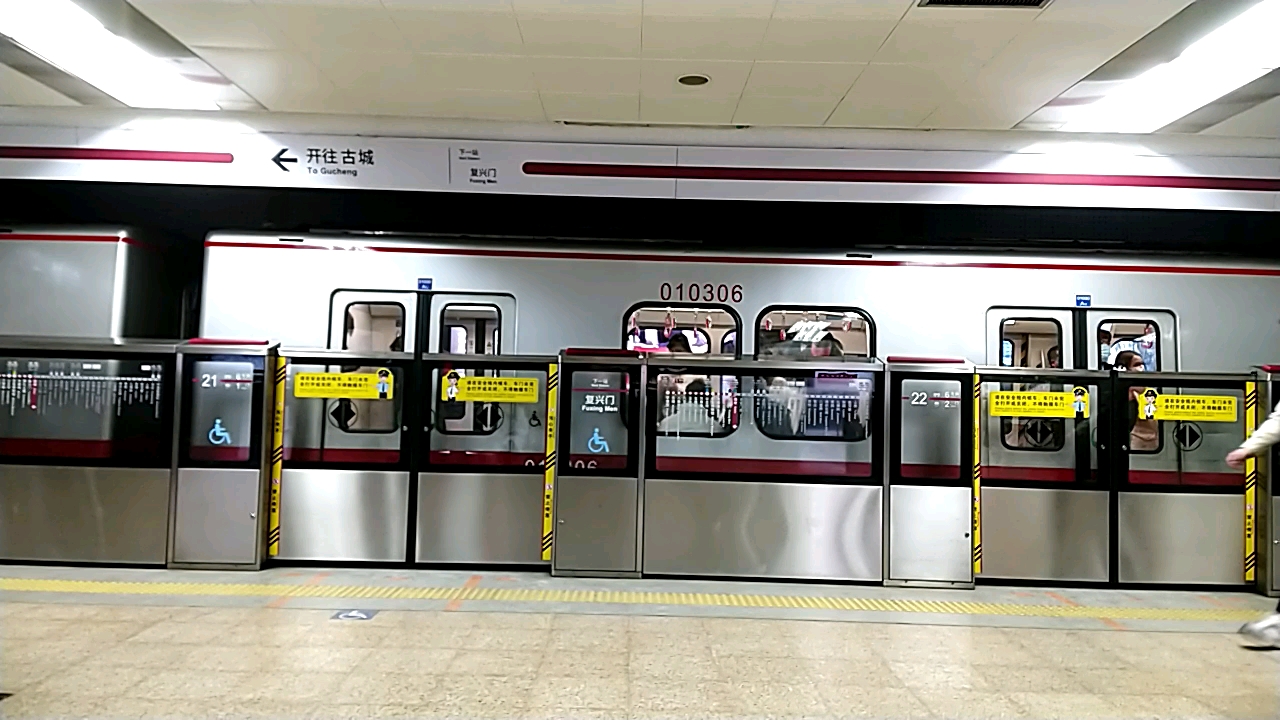 和平之笔的地铁世界9-1有商场的一座换乘车站之西单站