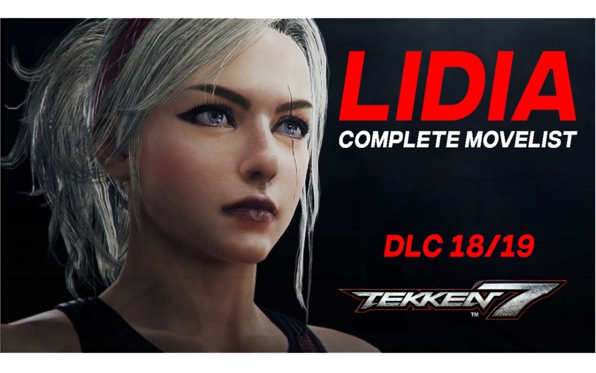 铁拳7 - lidia sobieska/莉迪亚 dlc18 出招表演示