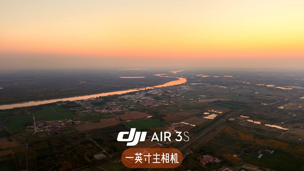 落日熔金,暮云合璧#DJIAir3S#大疆无人机#航拍#DJI大疆#大疆#视频#摄影教学哔哩哔哩bilibili