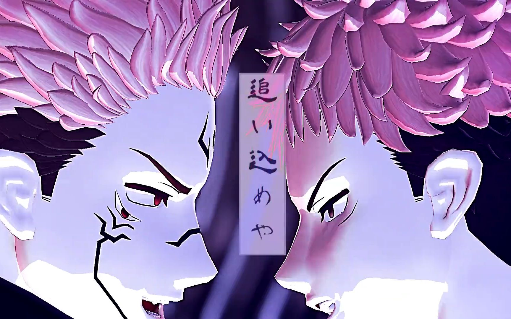 mmd呪术廻戦虎杖悠仁和两面宿傩的trafficjam