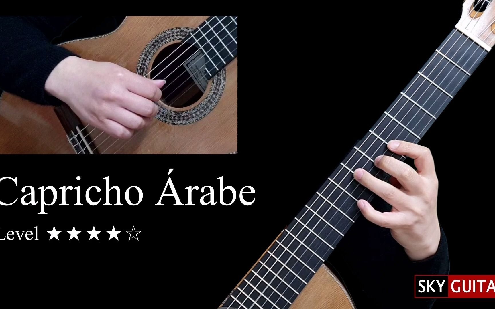 塔雷加阿拉伯风格绮想曲skyguitar附谱