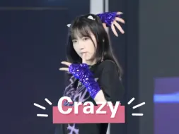 Download Video: 【crazy】路演直拍20240907TGD随机舞蹈