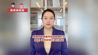 Download Video: 广西幼儿园伤人案深夜通报：不能让精神异常成为社会正义的绊脚石