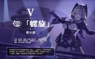 Descargar video: 【崩坏3/维尔薇】维尔薇印象曲——Bad Apple，一个维尔薇厨的自我修养