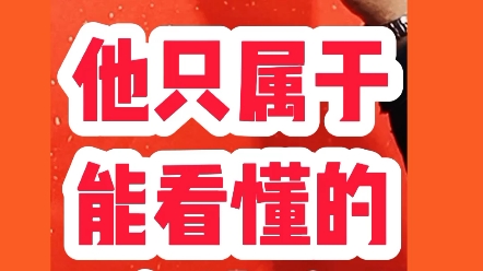 能看懂能猜对的就是有缘人,他会跟您回家的,您喜欢吗?#张增亮磐石体书法 定制#正月初五迎财神#传统文化#民俗文化 #特色书法 #趣味书法哔哩哔哩...