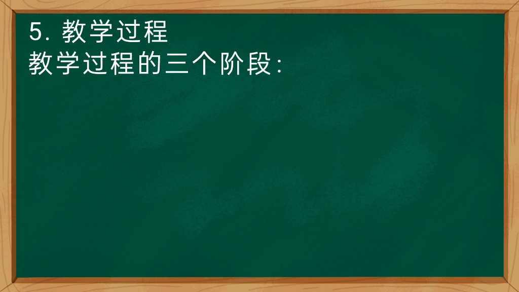 五分钟认识一位教育学大佬——夸美纽斯哔哩哔哩bilibili