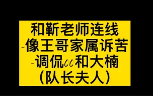 【龄龙】3.19号00直播糖点合集