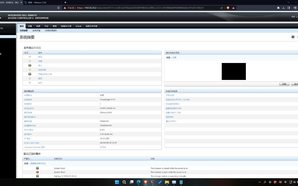 戴尔DELLR710服务器iDRAC6启动虚拟控制台风扇减速加内存RAM兼容性问题解决哔哩哔哩bilibili