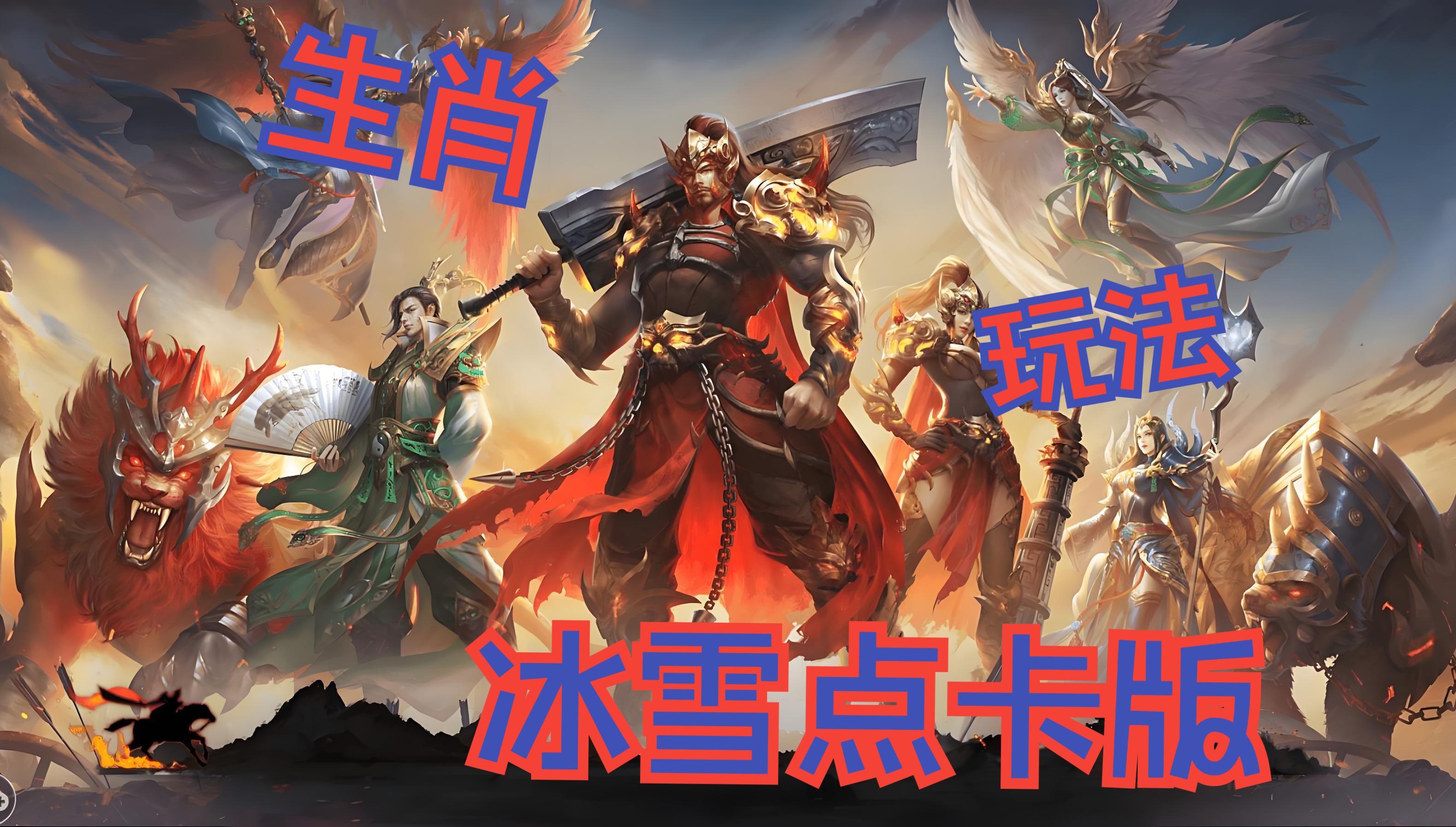冰点卡盟=卡密24小时自动发卡平台