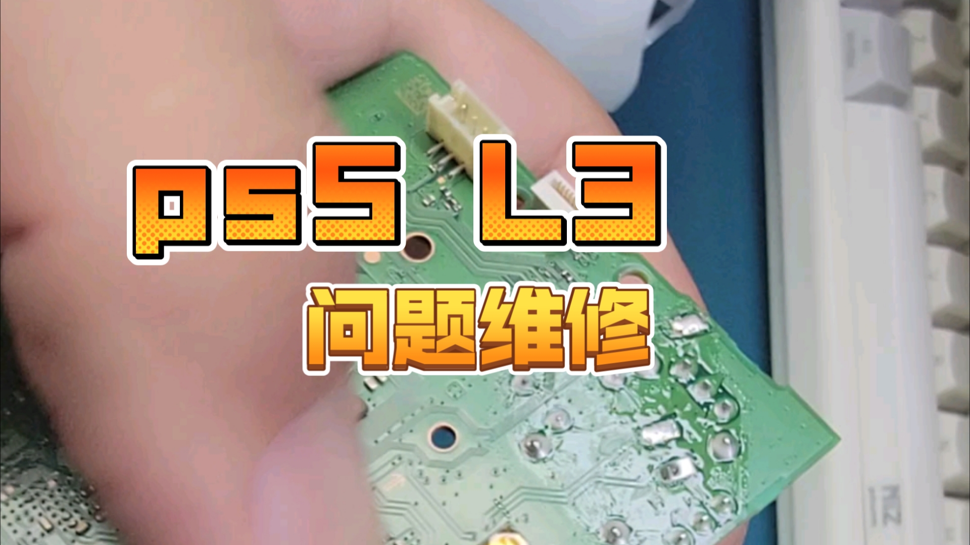 ps5可以用鼠键吗(ps5支持鼠标键盘吗)
