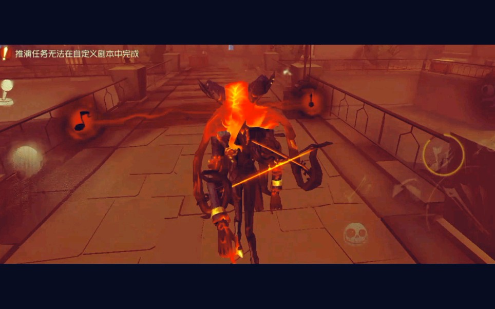 第五人格 炼狱奏曲