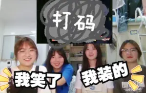 Video herunterladen: 【时代少年团reaction】 你关注的up主又更新啦！