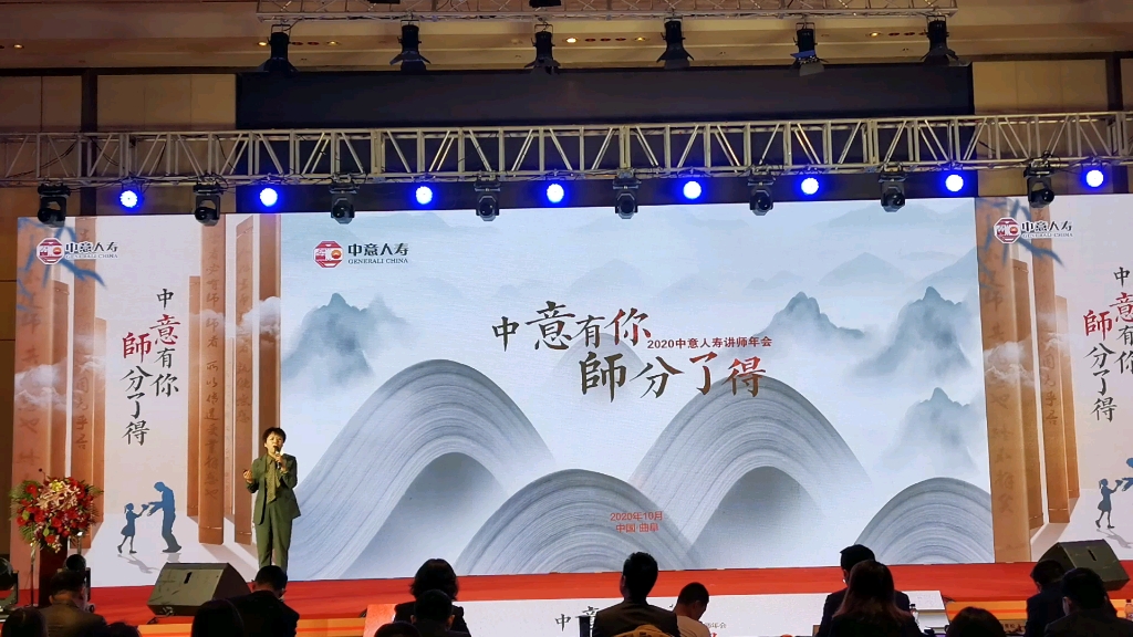 2020讲师年会全国总决赛李颖颖新讲kash哔哩哔哩bilibili