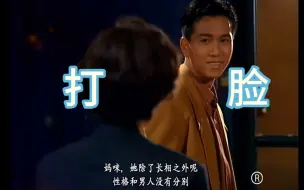 Download Video: 齐浩男：石伊明，她除了长相之外，性格同男人没有分别！！我等着你后面吃醋起飞的“好日子”