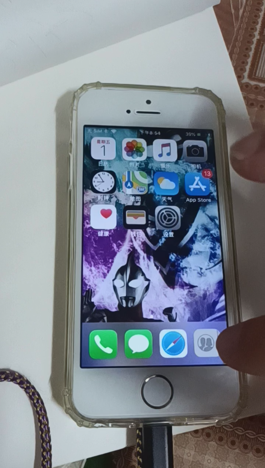 升级了12.5.5的iPhone5S最新系统.哔哩哔哩bilibili