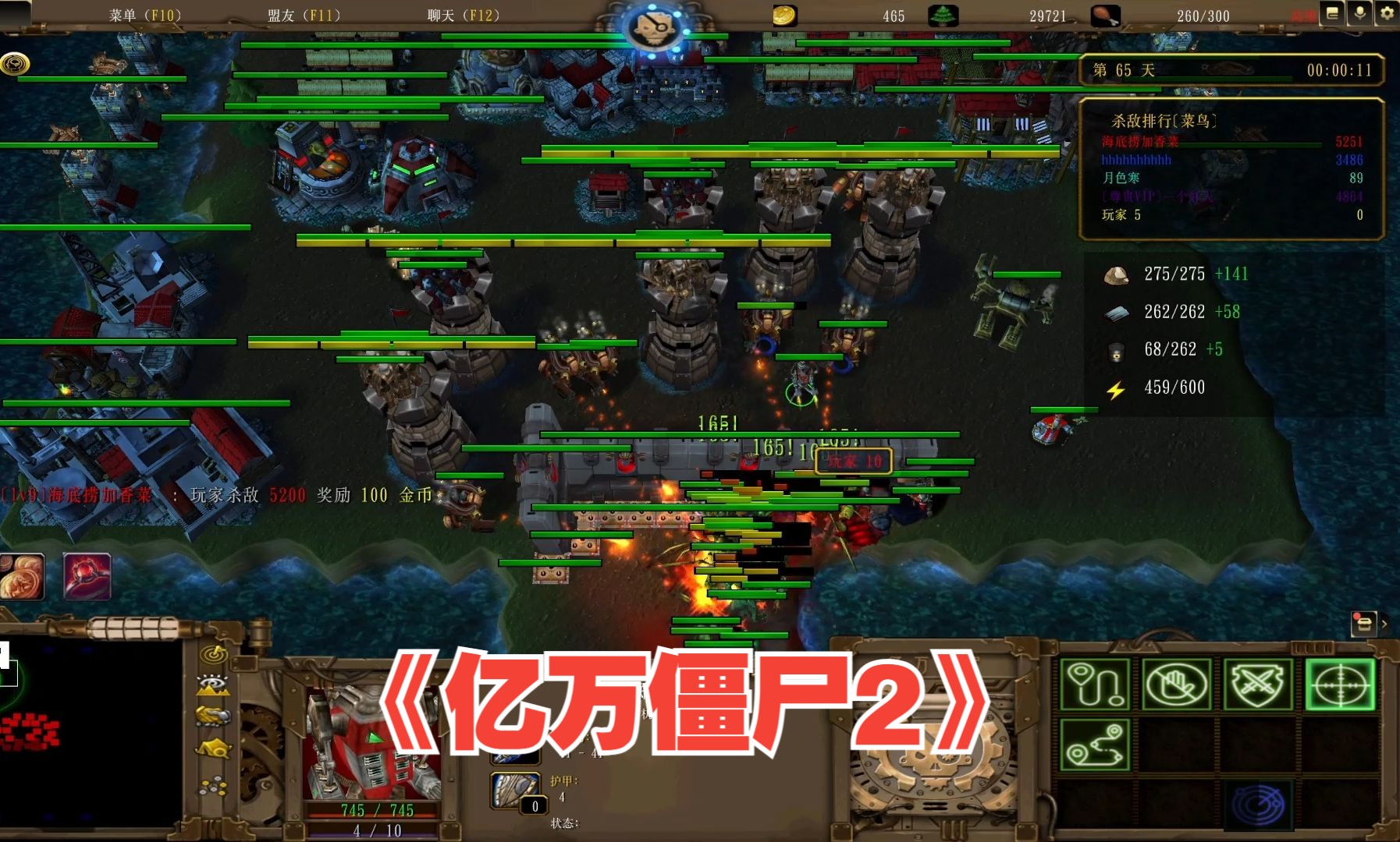 【亿万僵尸2】迷宫绕僵尸