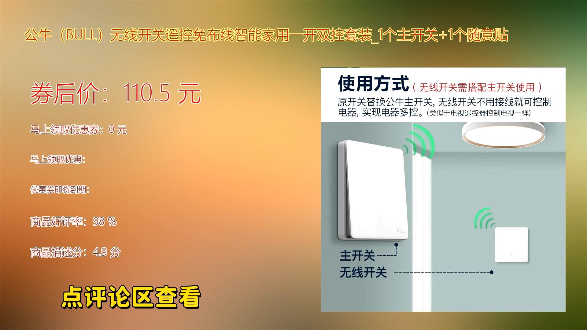 无线开关怎么启用,无线开关开启在哪里设置 无线开关怎么启用,无线开关开启在哪里设置