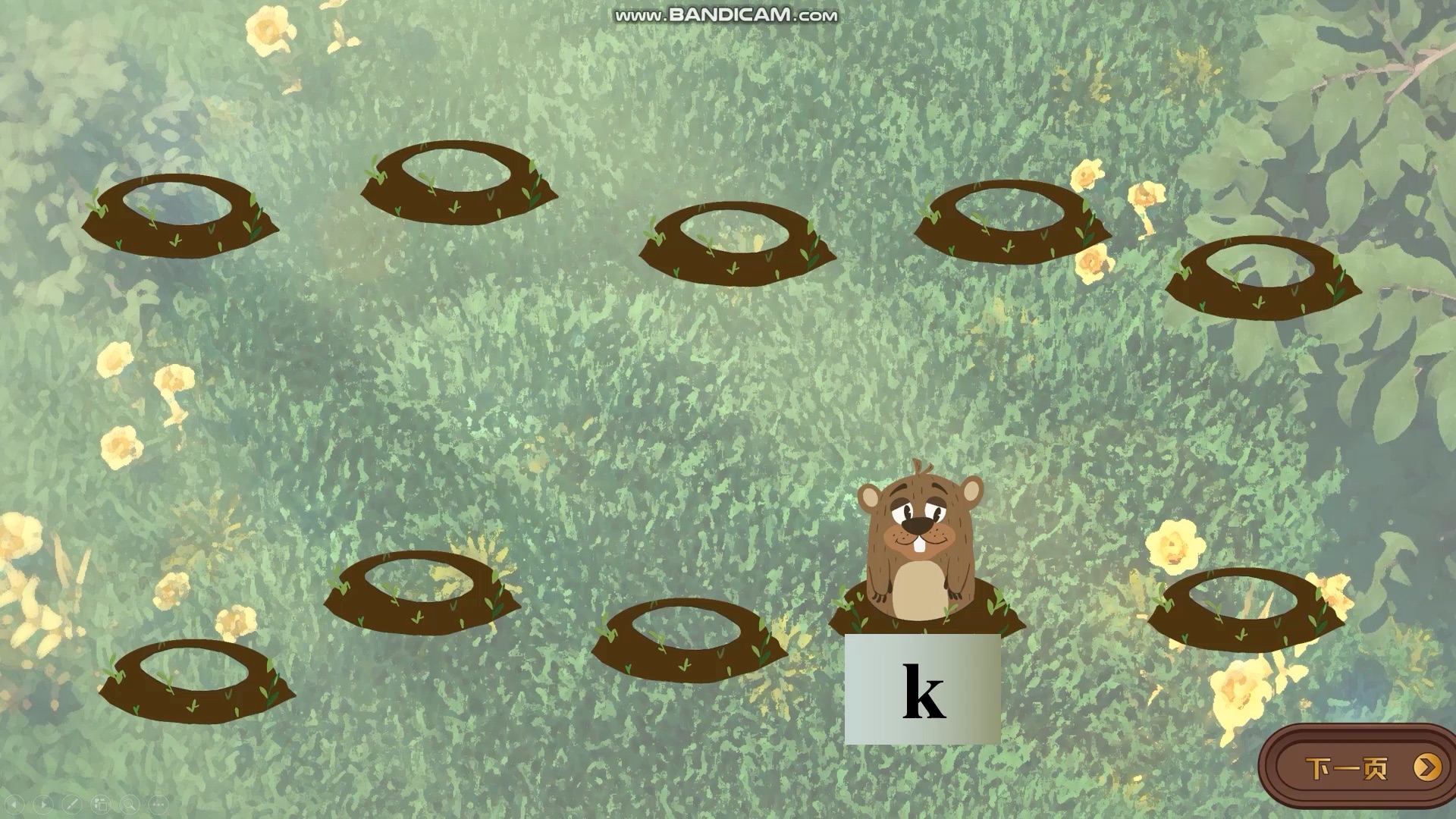 【ppt课件动画制作成品】没玩过打地鼠游戏的快来试试这个?