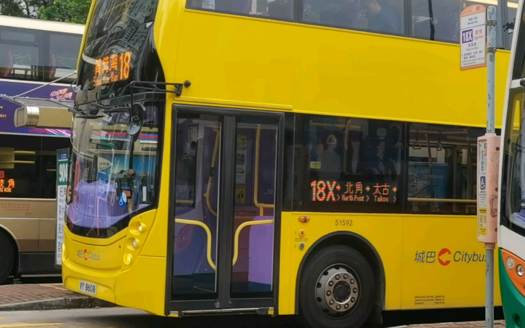 香港巴士混剪(p1)