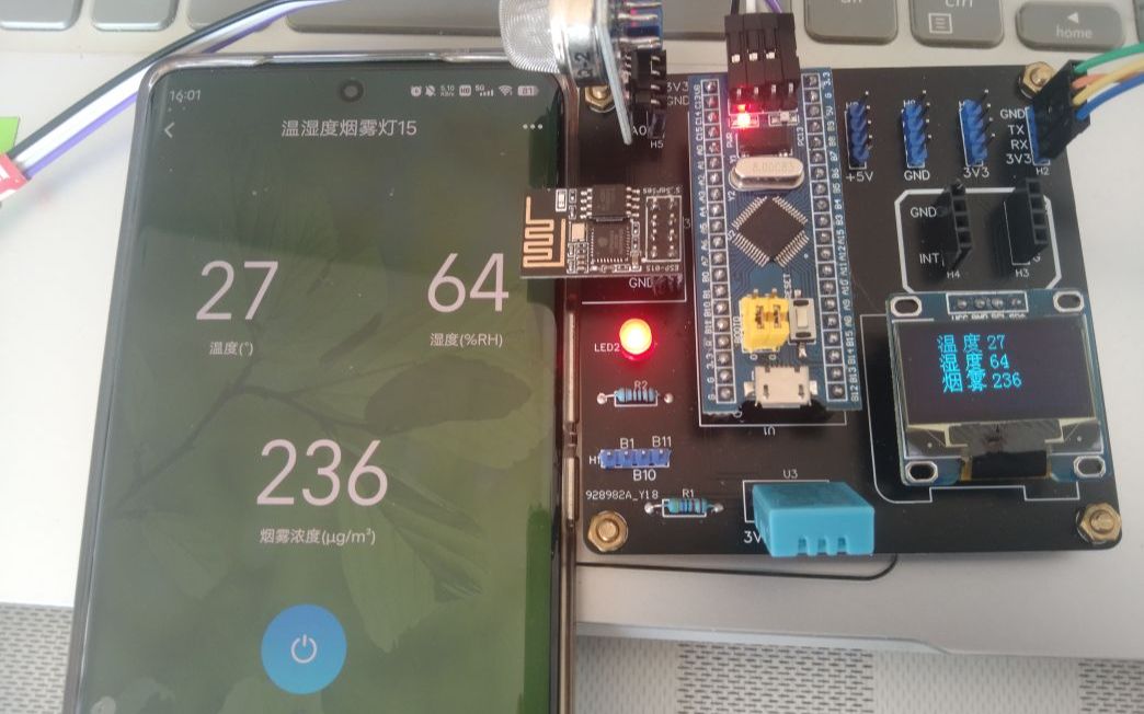 STM32通过esp8266上传温湿度烟雾数据到阿里云(云智能APP显示数据控制灯、风扇、继电器的状态)哔哩哔哩bilibili