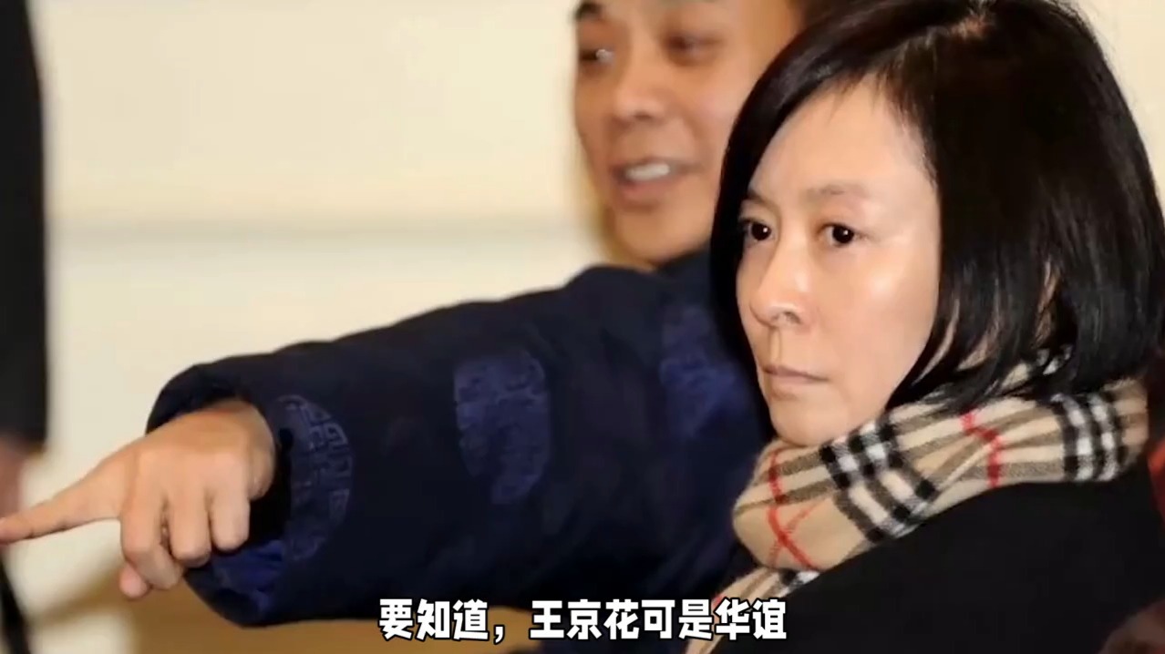 华谊崩塌史:王京花出走牵出的娱乐帝国兴衰!