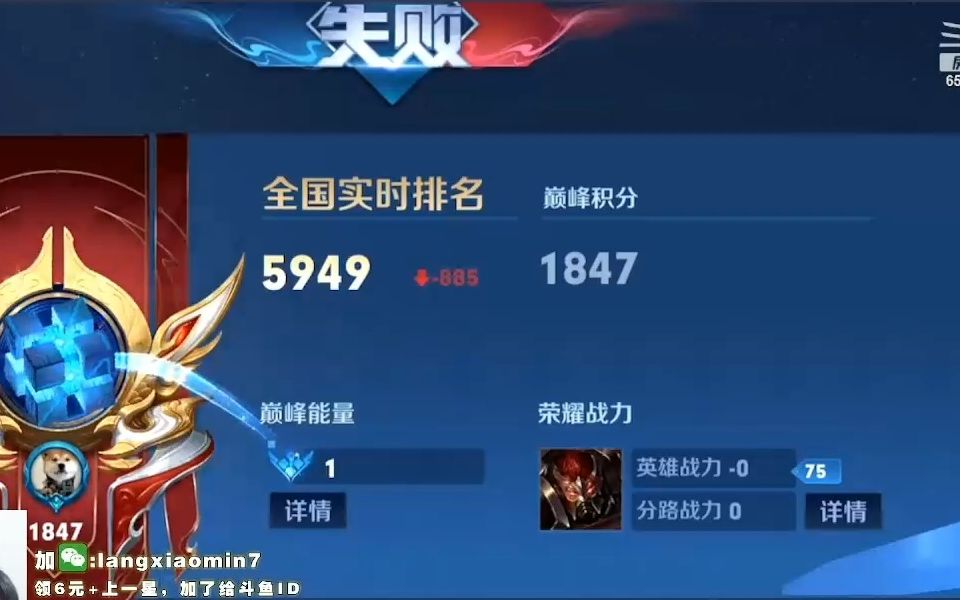 大国标典韦主播坐牢局,啥都还没干就已经结束了