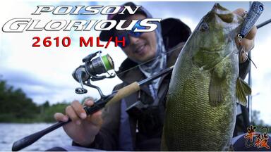 评测】Poison Ultima 1610M 详测&对比！170MH和这把怎样选？_哔哩哔哩_