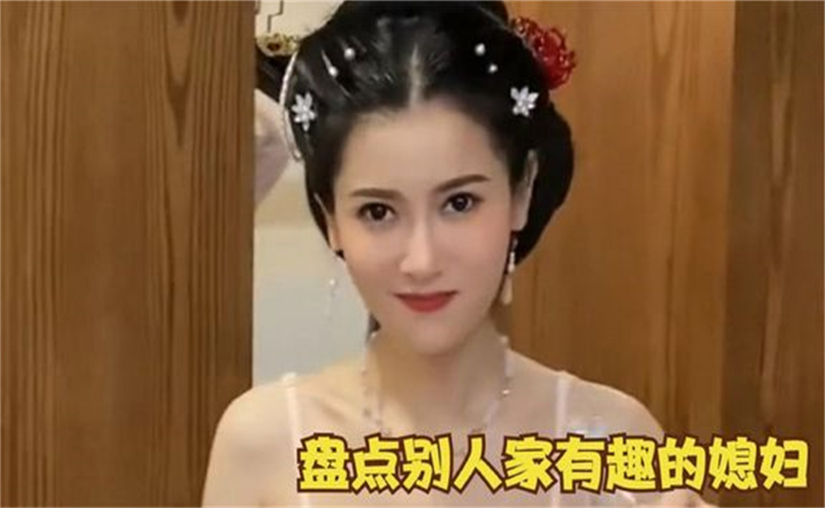 [图]盘点别人家有趣的媳妇，婚后生活枯燥，有这样的老婆就不无聊啦