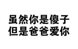 [图]咆哮讲故事 父与子 这是一个带欢笑流泪的故事