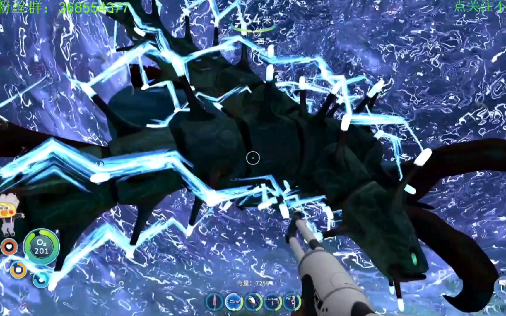 【深海迷航】用电鳗折磨死神.(发出了dio的笑声)