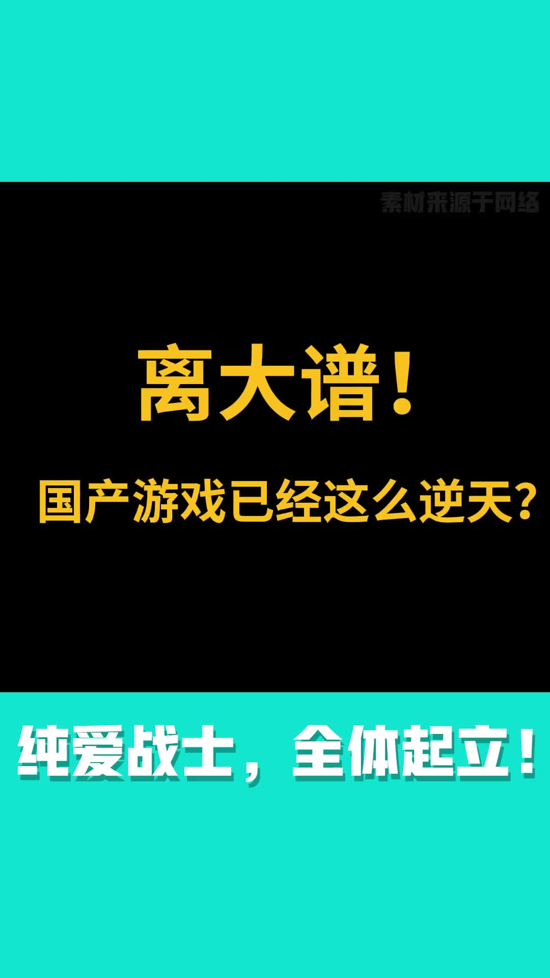 [图]开局被绿，女友劈腿...国产首个男性向恋爱养成游戏？！ 开局被绿，女友劈腿...国产首个男性向恋爱养成游戏？！ #TapTap#奇点时代