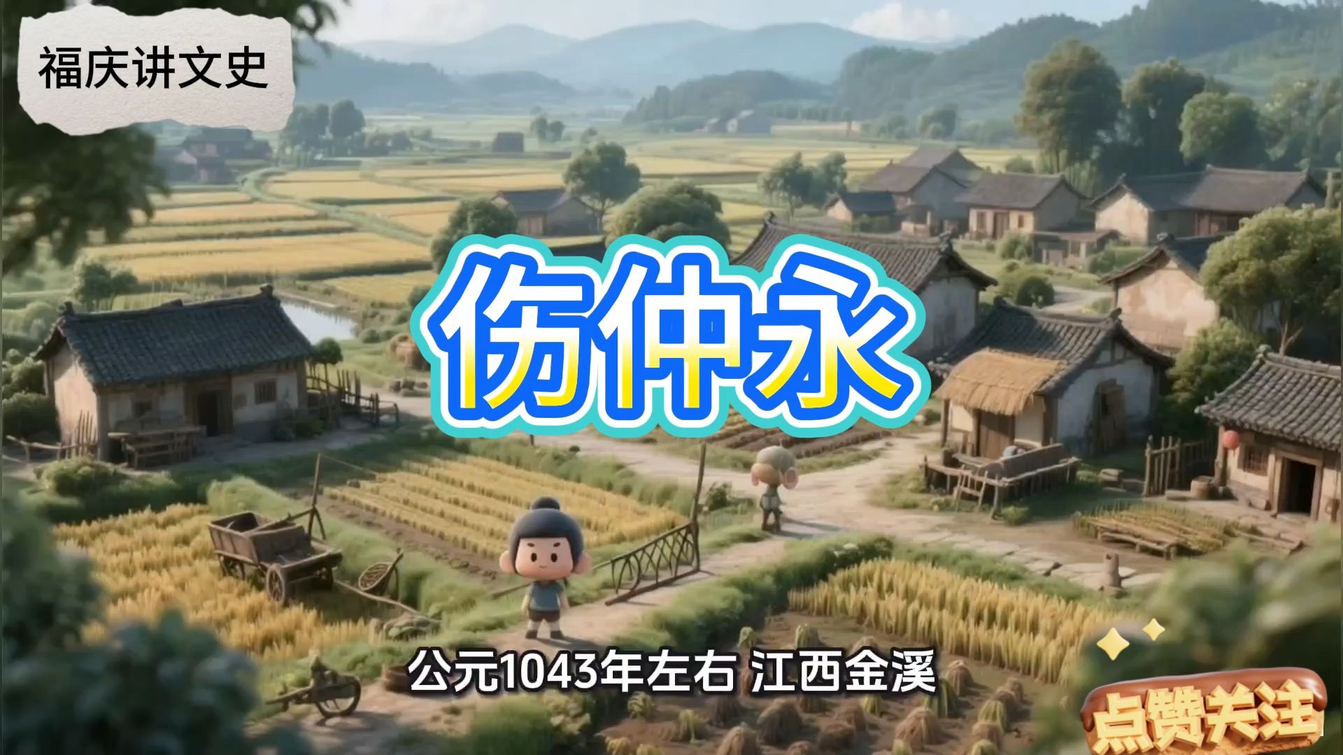 伤仲永：一场关于天赋的漫长告别