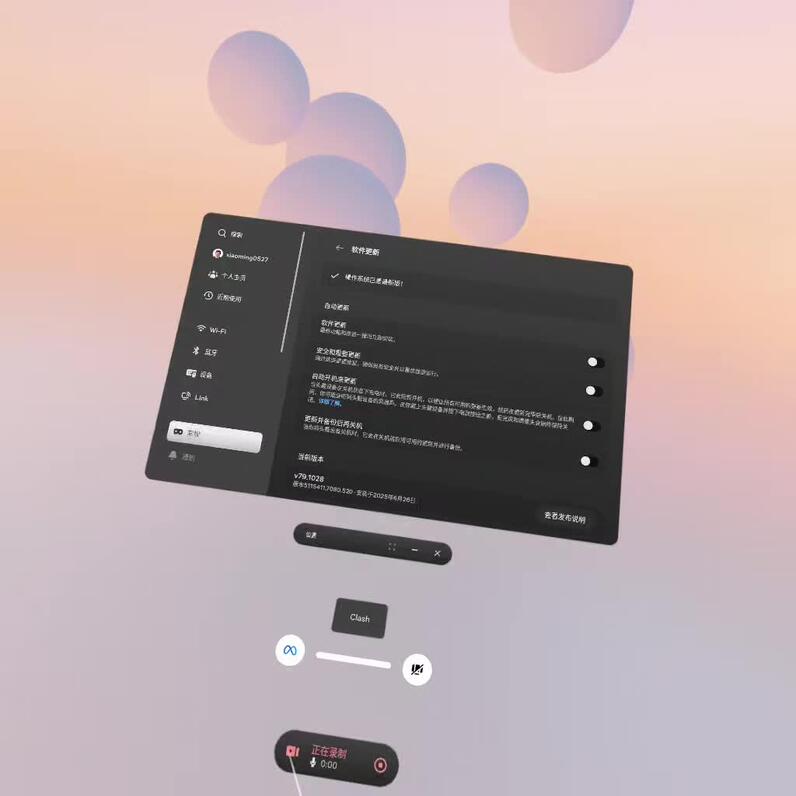  quest v79 ui ui 