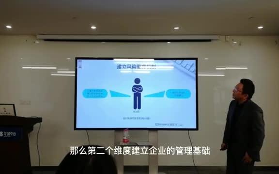 【法务技巧】企业股权,企业法律顾问,法律咨询,合同审核,案件代理哔哩哔哩bilibili