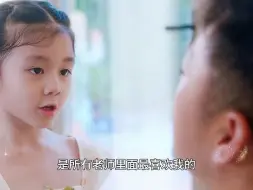 Tải video: 土豪得知女儿要当班干部，在家长群里杀疯了