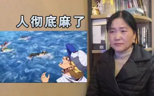 Tải video: 看到团灭妈妈的反应令人意外【天堂制造reaction】