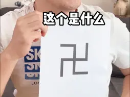 Tải video: 最后这个字是笔画最多的汉字，谁帮我数下有多少画？#万万没想到 #这个字怎么读