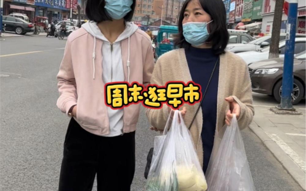 琪琪拖我去逛早市130块钱4斤牛肉我就赶紧买了,周末不想做饭给自己放个假去图书馆呆着是不是很好呀#愉快的周末时光 #出来溜达一圈 #今日份满足感记...