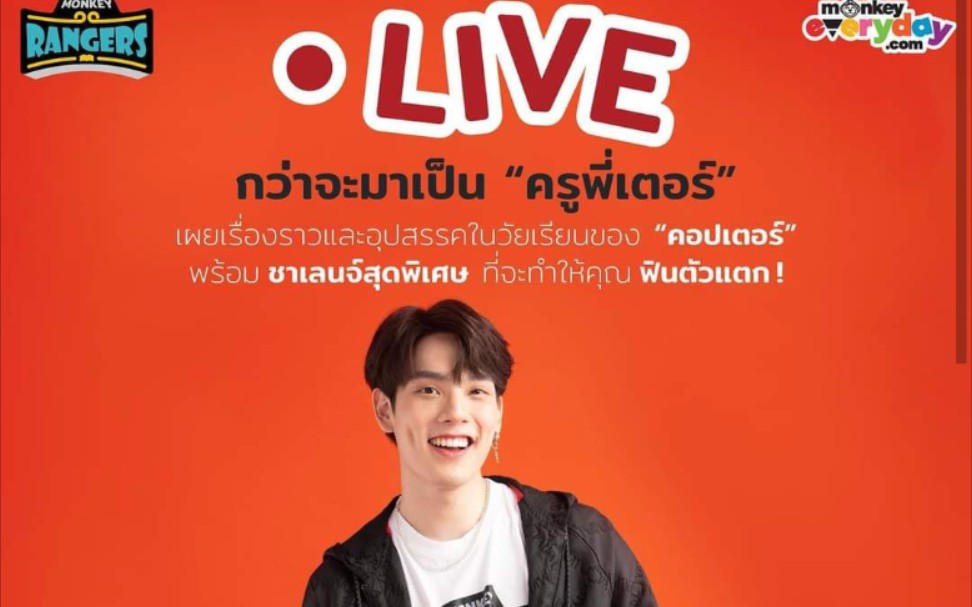 【kimcop】 copter fb直播生肉保存,供大家欣赏椰奶的盛世美颜