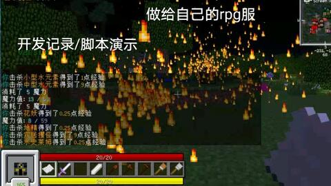 Minecraft 某个没人玩的rpg服 2 哔哩哔哩 Bilibili