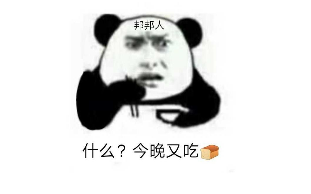 【十四邦邦电台Re:】你说的这个罗森 它有冰箱贴吗~14chan Re: No.2~哔哩哔哩bilibili