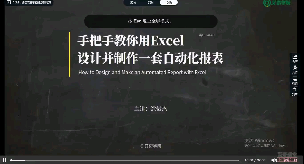 Excel调试VBA(宏)时的常见问题及解决方案哔哩哔哩bilibili