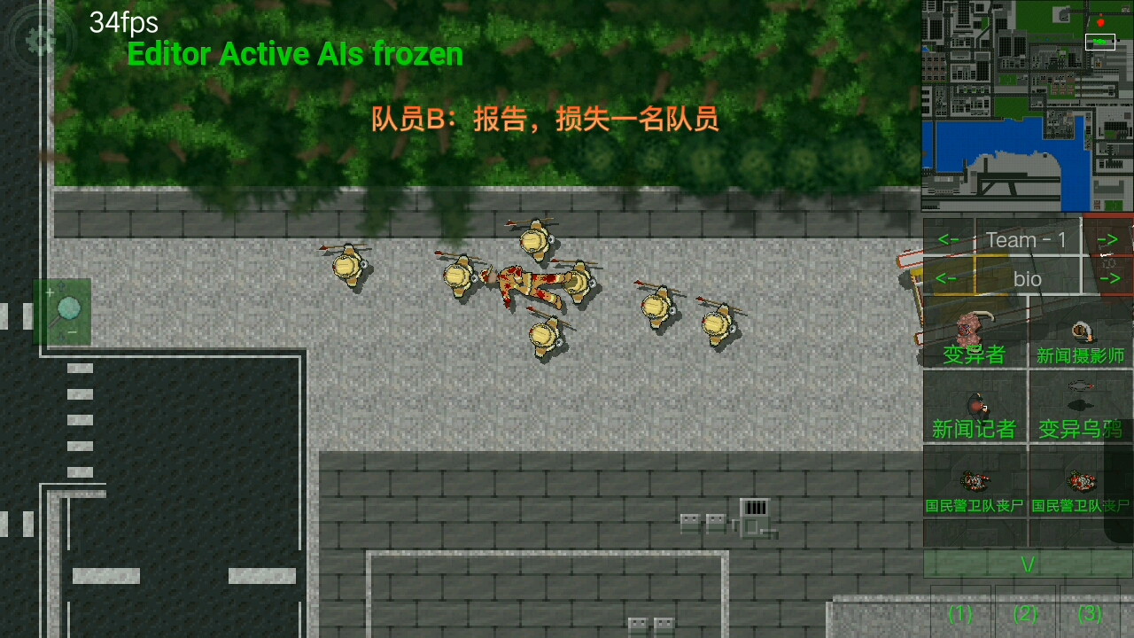 铁锈战争微电影《丧尸纪元 ★ 泄露》