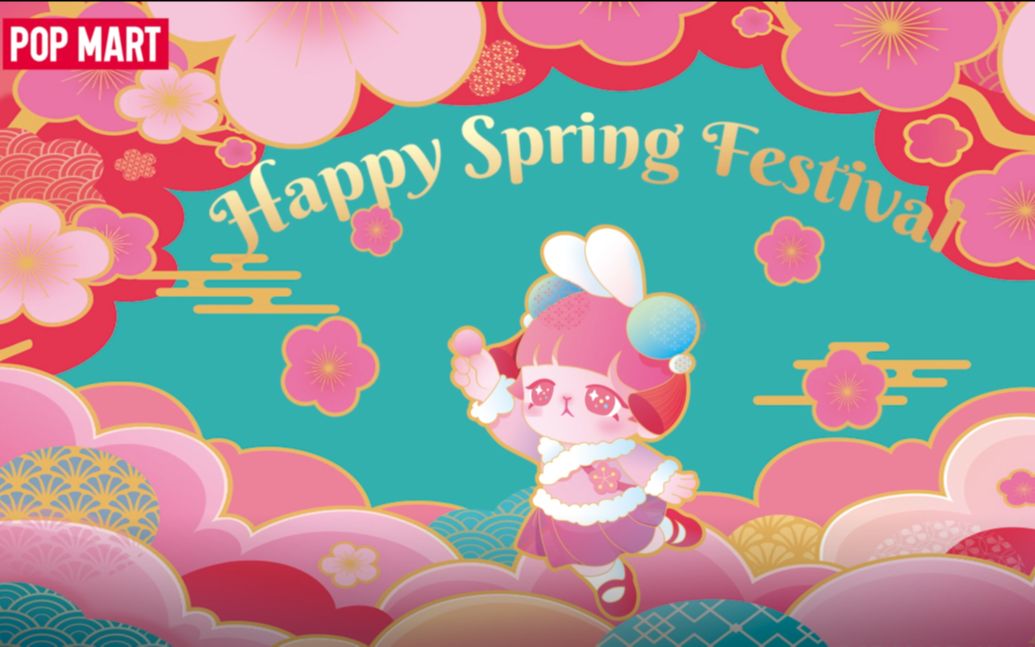 bunny恭贺新春系列,高清视频,来吧!展示!