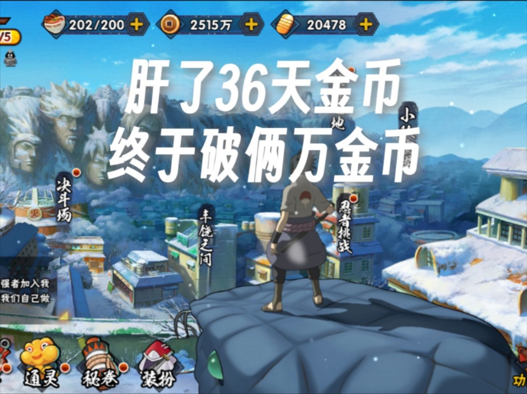 完美世界手游的金币能卖rmb吗(完美世界手游金币怎么交易成人民币)