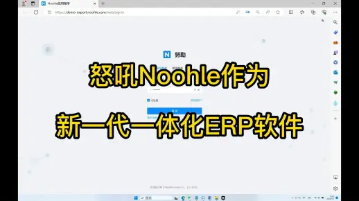 常用的企业管理软件，让业务流程更高效、便捷